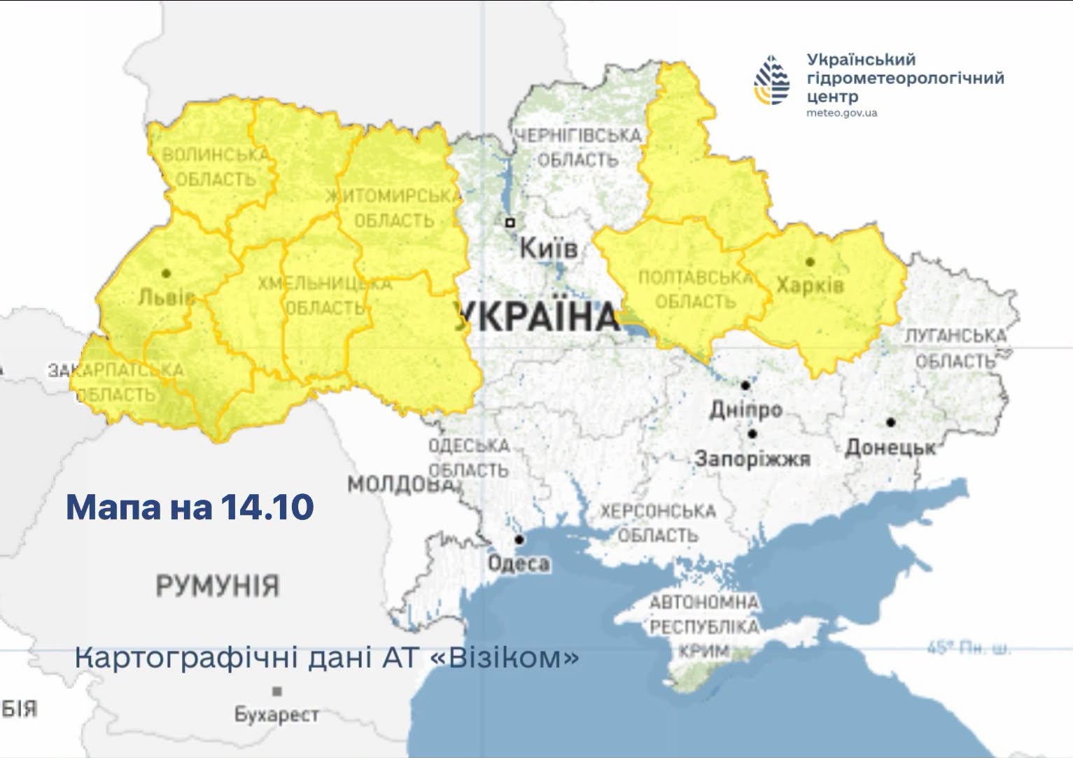 Попередження УкрГМЦ про небезпечні метеорологічні явища 14 жовтня (інфографіка: facebook.com/UkrHMC)